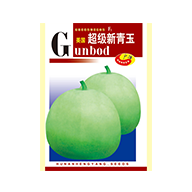 瓜类种子