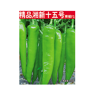 农用物资